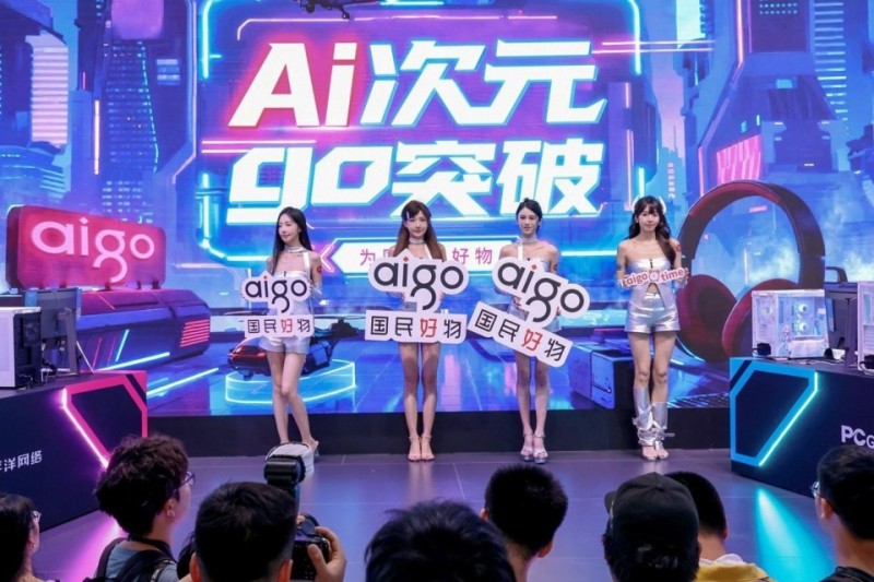 以创新致敬国民需求：aigo国民好物 ChinaJoy 展台三大品类新品诠释 “次元突破”