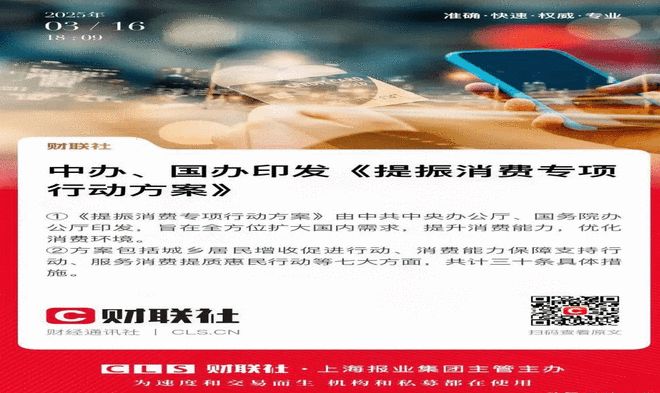 【深度聚焦】  拉动内需，亟待激活老年消费潜力