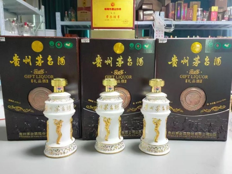 邯郸鸡泽县回收茅台酒近期价格查询2025年老酒参数价