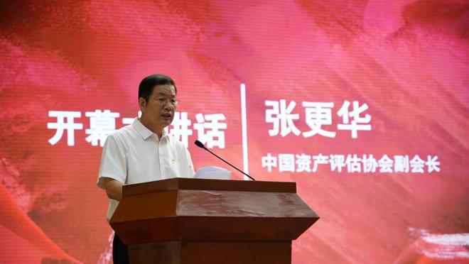 辽宁省注册会计师和资产评估行业全面推进“两个覆盖”暨党建提质增效现场会 在沈阳召开以高质量党建引领行业服务辽宁振兴