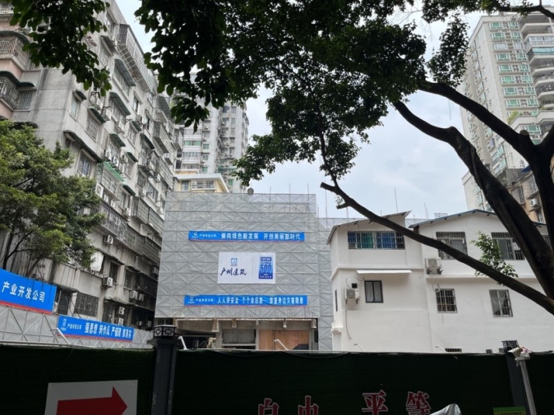 调查解码丨广州市中心“原拆原建”的成功与观望