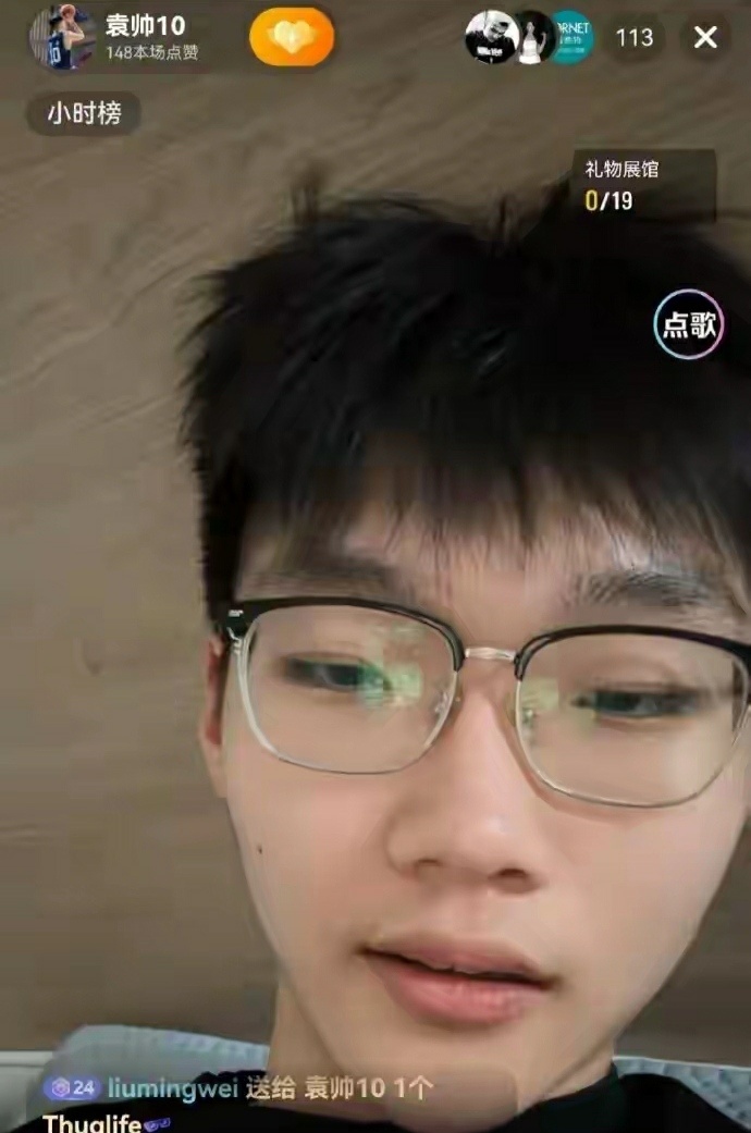 刚禁赛三年就开直播，山东男篮袁帅惹争议，莫非真要破罐子破摔
