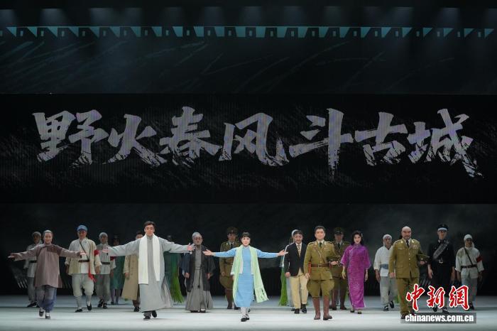 新编现代京剧《野火春风斗古城》首演