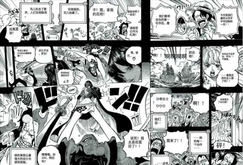 海贼王1157话：神团大战革命军干部，黑胡子袭击巨人族