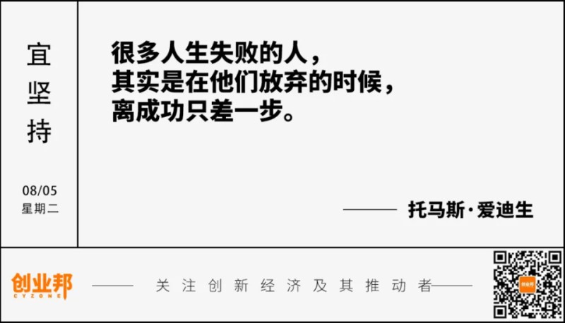 李嘉诚50亿港元卖“老宅”？长子回应；史学大家许倬云去世；赵薇所持1590万元股权再被冻结丨邦早报