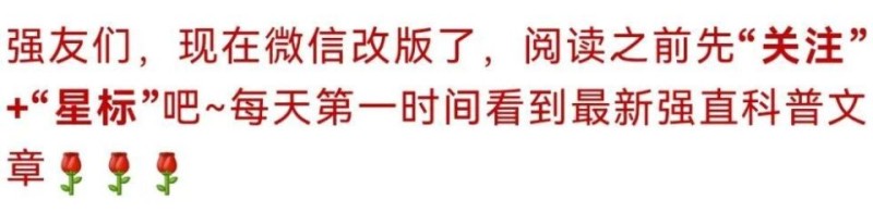 强直性脊柱炎患者为何总是腹泻？真相远比你想象的复杂