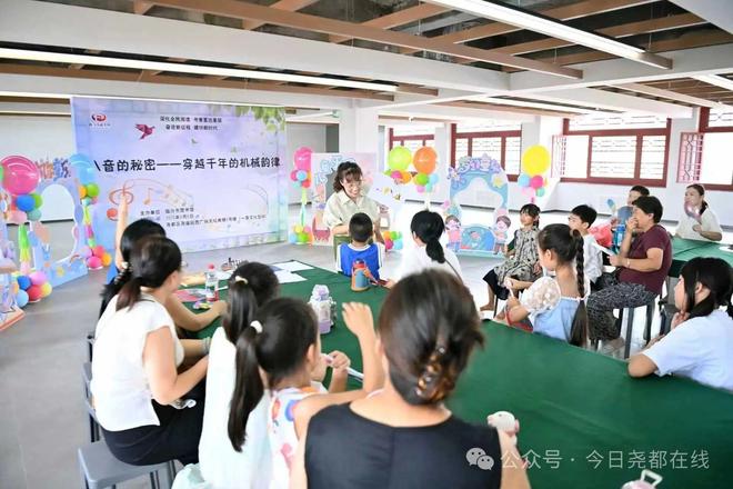 临汾市图书馆举办“八音的秘密”文化体验活动