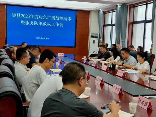 攻坚应急广播故障清零 守护群众生命财产安全