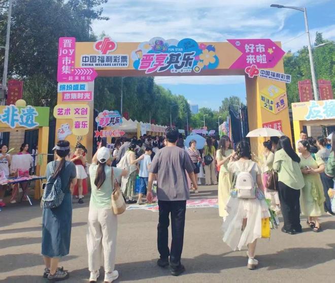 丨动态丨 福彩+演唱会 以公益传递温暖