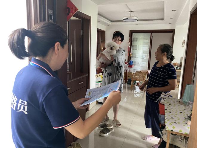马浜社区：“网格蓝”助力文明养犬不掉“链”