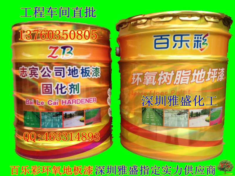 百乐彩1