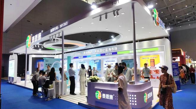龙湖区工商联走访参加首届汕头大健康产业创新发展大会暨健康产品博览会参展企业