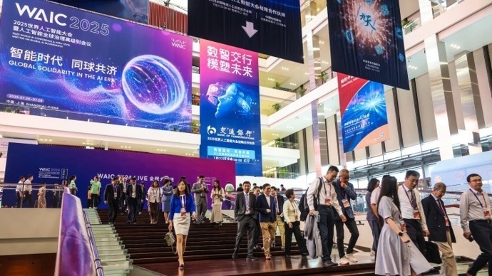 链接长三角协同网络放大生态优势，上海加速打造全球AI高地