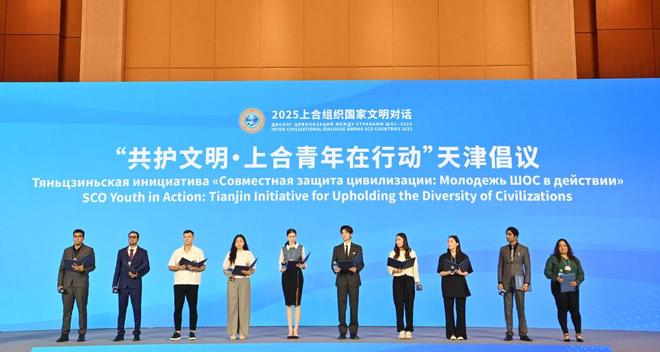 上合国家人士共话中国优秀传统文化
