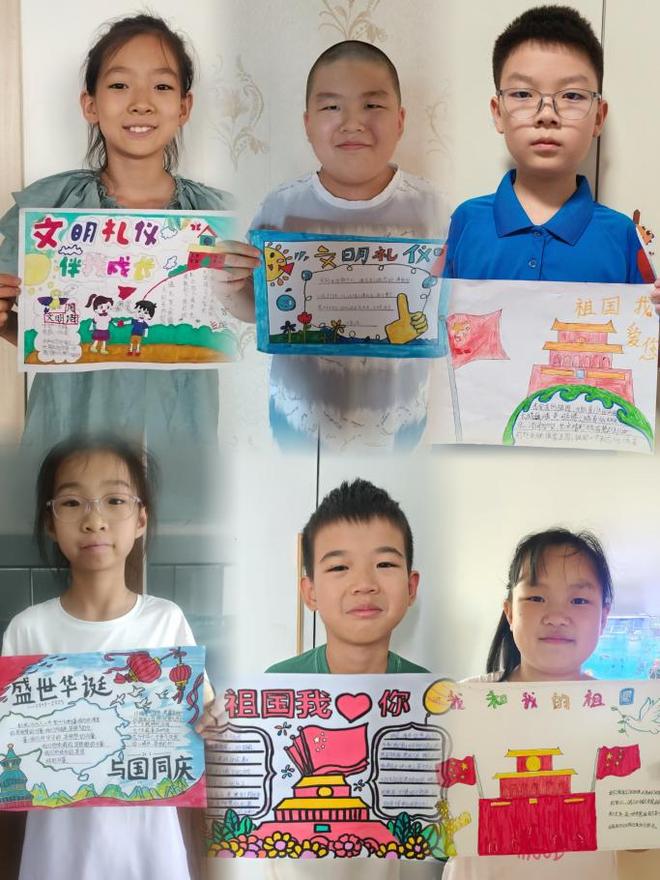 手抄报里的成长课 ——文新小学四年级暑期德育记