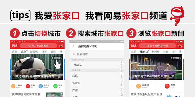 积水潭医院疼痛科专家每周六上午在市第二医院出诊