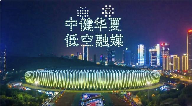 中健华夏低空融媒-传媒行业强劲发展新动能