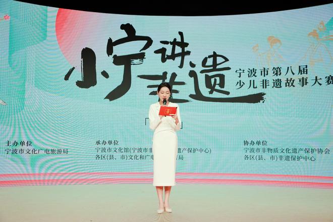 2025年“小宁讲非遗”暨非遗讲解员大赛决赛圆满落幕
