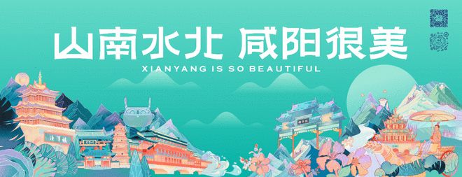 山水之间见“丰”景——陕西生态旅游发展观察