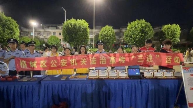 揭阳多地禁毒宣传活动排期进行时