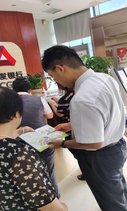 “网点+商超”精准科普，广发银行长沙浏阳支行筑牢金融安全防线