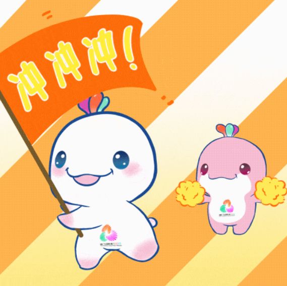 速抢！十五运会首批门票本周四开售