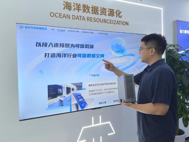 海上新山东 科技兴海，做好蔚蓝“新”文章