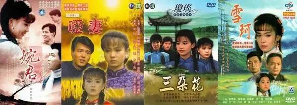 一部琼瑶剧，半个娱乐圈