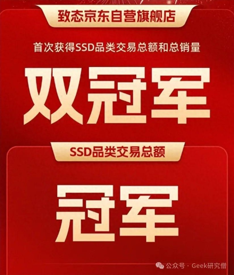 PCIe 5.0消费级固态硬盘的性能巅峰：致态 TiPro9000 4TB 实测
