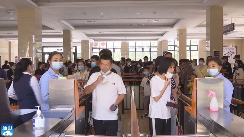 十一”长假第一天 通山县旅游市场平稳、欢乐、有序！