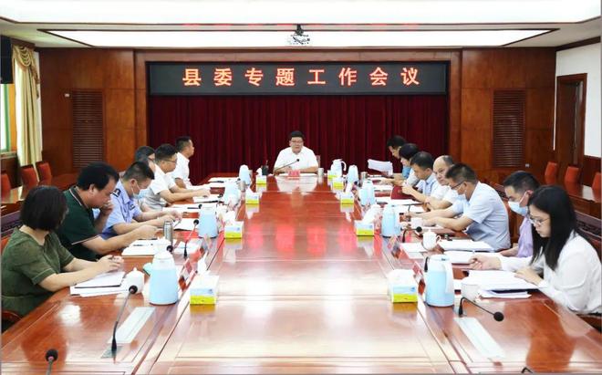 东源县委召开专题工作会议：以更扎实有效的举措让东源成为未成年人健康成长的净土乐土