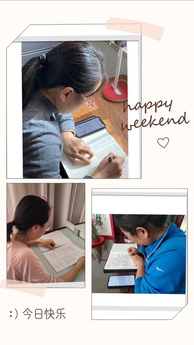 做实做优线上教学 ｜ 太原市第五实验小学凝心聚力抗疫情，线上教研共成长