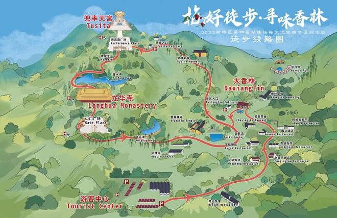 徒步要尽兴，人生要落胃！香林村美食攻略请收好~