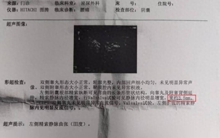 让“蛋蛋”不再忧伤！微创介入巧解37岁男子大“男”题