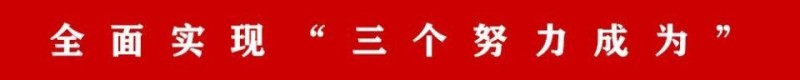 好消息！这个APP上线了