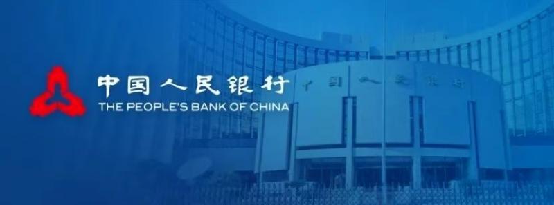 住户消费贷款保持增长 上半年人民币贷款增加12.92万亿元 ｜ 数据看板
