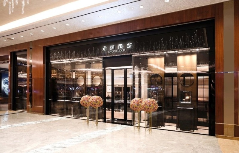 老铺黄金新加坡首店开业,进入当地顶级奢侈品购物中心|新新消费