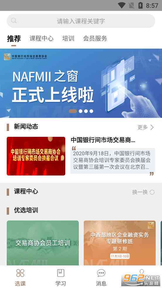 全球在线写作兼职平台一览：探索海外写作赚钱机会与技巧