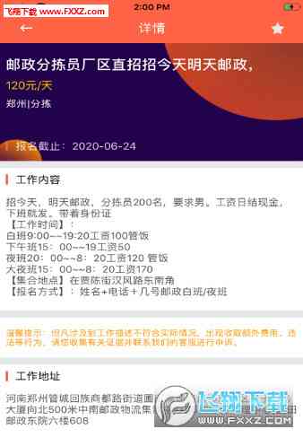 全球在线写作兼职平台一览：探索海外写作赚钱机会与技巧