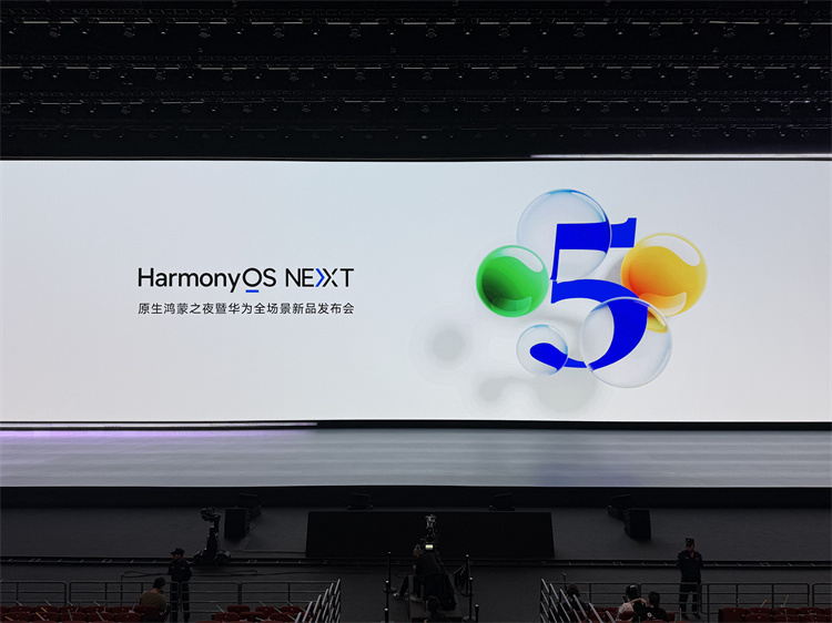 HarmonyOS NEXT与nova 13系同台亮相,软硬件齐头并进