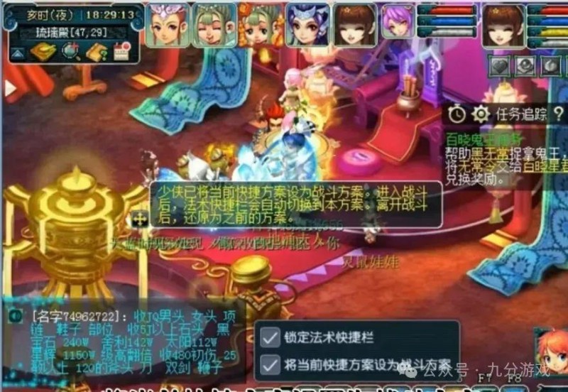 梦幻西游：懒人抓鬼必备攻略，解放双手，让你全程都处于自动状态