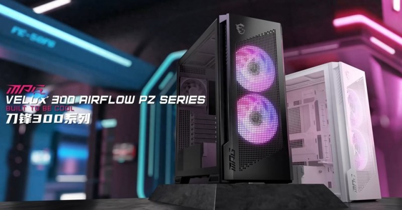 玩DIY电脑的人都是大神!618微星机电散推荐给你!