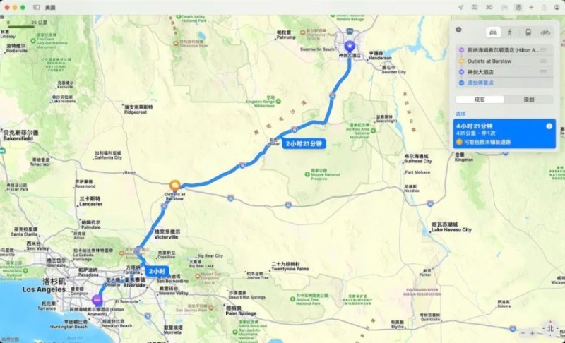 美西自驾 3000 公里：拉斯维加斯是罪恶都市还是娱乐天堂？