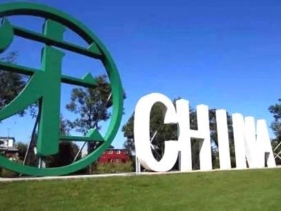 北京号最精彩｜已批复！城市副中心将新建艺术休闲街区