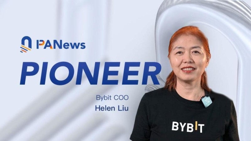 专访Bybit COO Helen:非典型的典型交易所高管,驾驭全球化风险与挑战