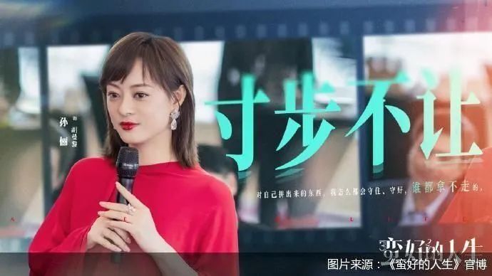 当保险人走进电视荧幕……