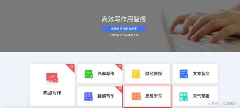 全能内容创作助手:一站式满足创作、编辑、发布及互动需求 全能内容创作助手:一站式满足创作、编辑、发布及互动需求