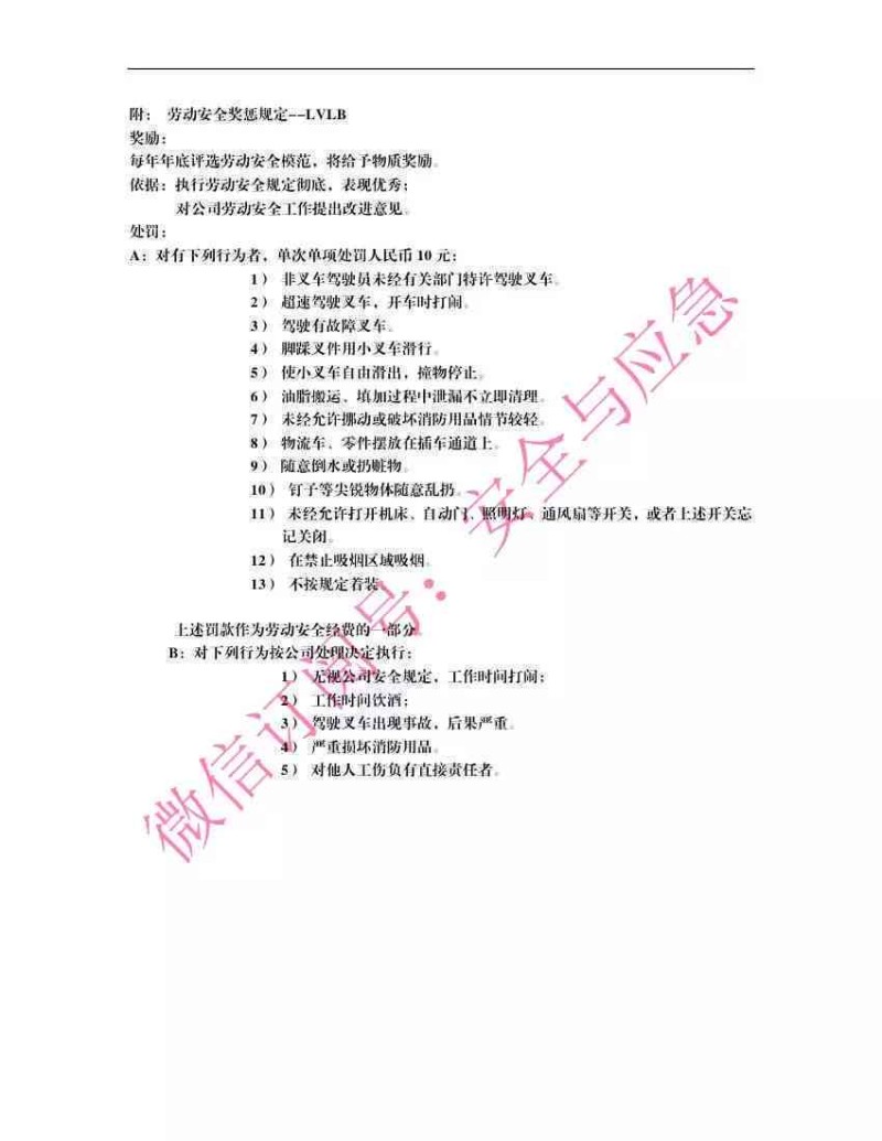 新《临海市工伤认定与劳动能力鉴定指南:详细地址及办理流程解析》 新《临海市工伤认定与劳动能力鉴定指南:详细地址及办理流程解析》