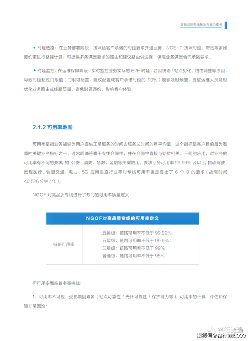 智能公文写作助手——一键生成各类公文，全面提升写作效率与质量