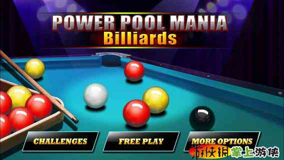 广东省台球协会官方网站——广州台球爱好者资讯平台